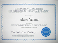 国際統合療法教育協会（IIITTT）の上級コース修了認定証
